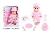 OBL771857 - 13 inch doll baby blink water bottle toilet pee with 4 sound IC plate diapers
