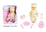 OBL771858 - 13 inch doll baby blink water bottle toilet pee with 4 sound IC plate diapers