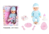 OBL771860 - 13 inch doll baby blink water bottle toilet pee with 4 sound IC plate diapers