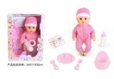 OBL771861 - 13 inch doll baby blink water bottle toilet pee with 4 sound IC plate diapers