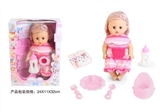 OBL771862 - 13 inch doll baby blink water bottle toilet pee with 4 sound IC plate diapers