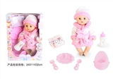 OBL771864 - 13 inch doll baby blink water bottle toilet pee with 4 sound IC plate diapers