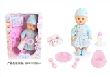 OBL771866 - 13 inch doll baby blink water bottle toilet pee with 4 sound IC plate diapers
