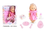 OBL771868 - 13 inch doll baby blink water bottle toilet pee with 4 sound IC plate diapers