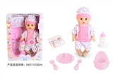 OBL771869 - 13 inch doll baby blink water bottle toilet pee with 4 sound IC plate diapers