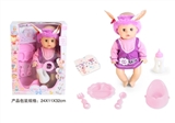 OBL771870 - 13 inch doll baby blink water bottle toilet pee with 4 sound IC plate diapers