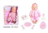 OBL771873 - 13 inch doll doll with 4 sound IC plate bottles toilet diapers