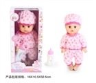OBL771874 - 13 inch doll baby blink drink pee with 4 sound IC bottles