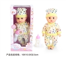 OBL771875 - 13 inch doll baby blink drink pee with 4 sound IC bottles