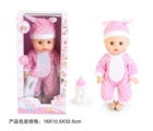 OBL771876 - 13 inch doll baby blink drink pee with 4 sound IC bottles
