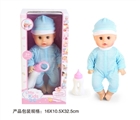 OBL771877 - 13 inch doll baby blink drink pee with 4 sound IC bottles