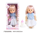 OBL771880 - 13 inch doll baby blink drink pee with 4 sound IC bottles