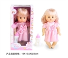 OBL771883 - 13 inch doll baby blink drink pee with 4 sound IC bottles