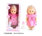 OBL771884 - 13 inch doll baby blink drink pee with 4 sound IC bottles