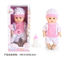 OBL771885 - 13 inch doll baby blink drink pee with 4 sound IC bottles