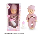 OBL771887 - 13 inch doll baby blink drink pee with 4 sound IC bottles