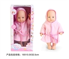 OBL771888 - 14 inch doll doll with 4 sound IC evade glue