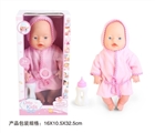 OBL771889 - 14 inch doll doll with 4 sound IC bottles