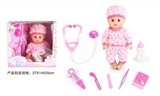 OBL771890 - 13 inch doll baby blink drink pee with medical equipment 6 times 4 sound IC bottles