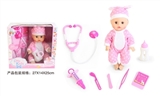 OBL771892 - 13 inch doll baby blink drink pee with medical equipment 6 times 4 sound IC bottles