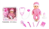 OBL771894 - 13 inch doll baby blink drink pee with medical equipment 6 times 4 sound IC bottles