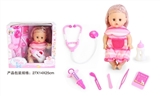 OBL771895 - 13 inch doll baby blink drink pee with medical equipment 6 times 4 sound IC bottles