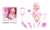 OBL771897 - 13 inch doll baby blink drink pee with medical equipment 6 times 4 sound IC bottles