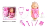 OBL771900 - 13 inch doll baby blink drink pee with medical equipment 6 times 4 sound IC bottles
