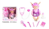 OBL771902 - 13 inch doll baby blink drink pee with medical equipment 6 times 4 sound IC bottles