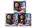 OBL771909 - 9 inches doll doll British wind three mixed with IC