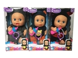 OBL771913 - 9 inches doll doll British wind three mixed with IC