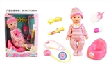 OBL771955 - 16 inch doll doll drink pee with 12 glow of IC singing d