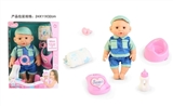 OBL771959 - 14 inch doll drink pee with 12 sound IC