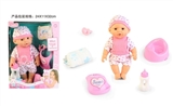 OBL771960 - 14 inch doll drink pee with 12 sound IC