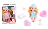 OBL771962 - 14 inch girl drink pee with 12 sound IC