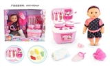 OBL771968 - 14 inch doll drink pee with 12 sound IC play a doll accessories tableware portfolio