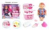 OBL771969 - 14 inch doll drink pee with 12 sound IC play a doll accessories tableware portfolio