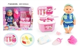OBL771970 - 14 inch doll drink pee with 12 sound IC play a doll accessories tableware portfolio