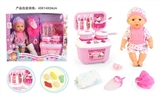 OBL771971 - 14 inch doll drink pee with 12 sound IC play a doll accessories tableware portfolio