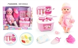OBL771972 - 14 inch doll drink pee with 12 sound IC play a doll accessories tableware portfolio
