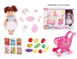 OBL771977 - 14 inch girl drink pee with 12 voice IC, and play a shopping cart, fruit. Doll accessories kit