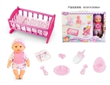 OBL771983 - 14 inch doll drink pee with 12 voice IC, berth, doll accessories kit