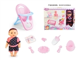 OBL771987 - 14 inch doll drink pee with 12 voice IC, match chair, doll accessories kit