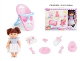 OBL771991 - 14 inch girl drink pee with 12 voice IC, match chair, doll accessories kit