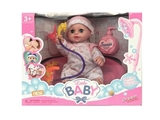 OBL771999 - 14 inch dolls dolls water bath with IC