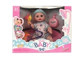OBL772001 - 14 inch dolls dolls water bath with IC