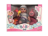 OBL772002 - 14 inch dolls dolls water bath with IC