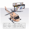 OBL772229 - Electric helicopter
