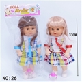 OBL772341 - 女娃娃+奶瓶