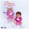 OBL772342 - 女娃娃+奶瓶